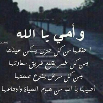 الحساب فيه احد لاعب فيه وأنا مو مسؤله عن اي تغريده سيئه ✋.