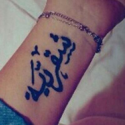 هـلاليــهـ ..وكـكفى 3