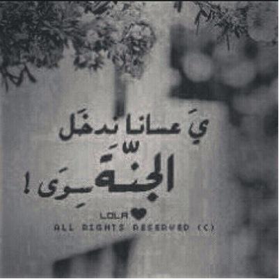 الاانتي لاتاخذك الايام مني