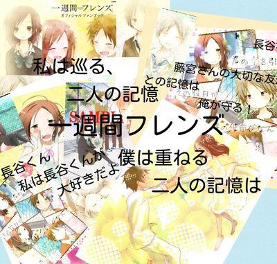 一週間フレンズ Bvxuj5sv0eec4zk Twitter 一週間フレンズ Bvxuj5sv0eec4zk Twitter