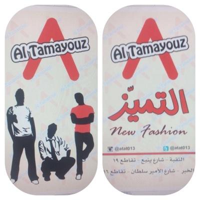 احدث الموديلات والماركات العالمية موقعنا في المنطقة الشرقية للتواصل على الجوال الشخصي ( 0551730171 ) على نفس الحساب تابعونا على إنستقرام