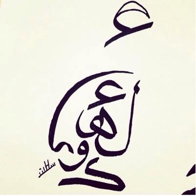 OhoudSunbu's profile picture. ‏گن جميلاََ بآخلاقك ، غنياً بقناعاتگ ، گبيراً بتواضعك ، هكذآ تعيش ملگ...!♥