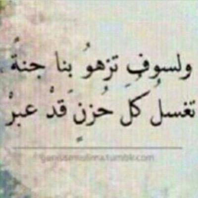 لِٱ شيُ عنُدِيْ افخَر بْھ اعظمُ منُ(ربُ). اسجَدُ لِھ