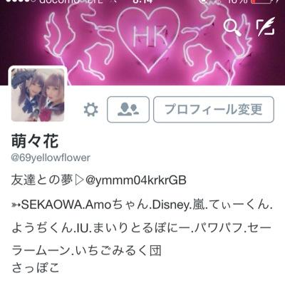 momomoskow's profile picture. アカウント移動中 →@69yellowflower