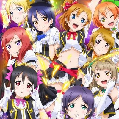 ラブライバーなら、誰でもフォローします。ラブライブがとにかく好きならフォローしてくださーい。みんな仲良くしましょー！あ、高1です笑
