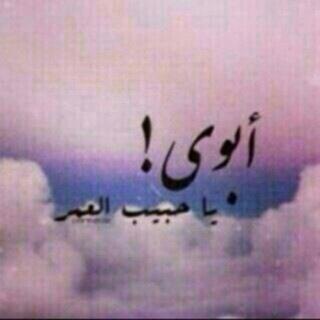 Riyadh.