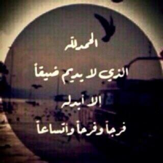 استغفر الله