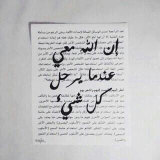 - يآسيدي حُب الآتحآد مآليني- ♡~ لا أله الا انت سبحانك اني كنت من الظالمين ♡~