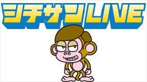 フィッシャーズ☆ウオタミ☆YouTuber大好き☆❤️💛🩷💙💜🖤もきゅたみ🩷チリハン組💙🩷レイクレ⭐️プリッとchannel⭐️すとぷり