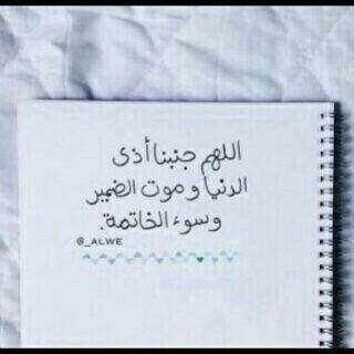 ‏‏‏اللهم صلي على محمد♥