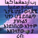 fatuma Ali - @Bpbp4459D - Twitter