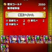 すたぷ 白猫ルーン集め Unajikosomnst Twitter すたぷ 白猫ルーン集め Unajikosomnst Twitter