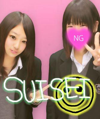 西田亜里沙 Suisei13 Twitter