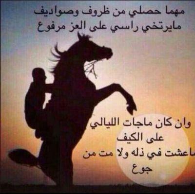 ‏‏شجون اليل للعاشق وسيلة