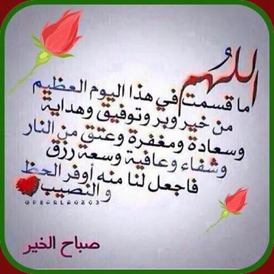 سبحان الله