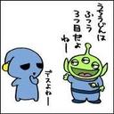 (´・_・`) (@02_110) Twitter