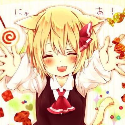 LOVEごしゅじんしゃま→@_ANGEL_RIRIKA_東方projectのルーミアの非公式なりきりです。主の設定でいきますのでご了承くださいねん。飽きたらリムじゃなくてブロックを願います。 しんゆー(@Youjo_Huran)主(@LillyLillyWhit)