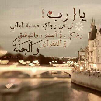 لا اله الا انت سبحانك اني كنت من الظالمين.. (استغر الله) سبحان الله وبحمده.. سبحان الله العظيم
