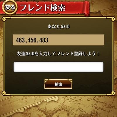 夜 4 25 26 モンストがニコニコ超会議15に参戦 マックスむらい Vs 降臨 横綱 国宝 やオーディションで選ばれた M4 モンストうまい4人組 が新超絶 摩利支天 に挑戦など盛り沢山 オーブプレゼントもあるよ モンスト Http T Co Hkvgrqebsx 夜 4 25 26 モンストがニコニコ超会議15に参戦 マックスむらい Vs 降臨 横綱 国宝 やオーディションで選ばれた M4 モンストうまい4人組 が新超絶 摩利支天 に挑戦など盛り沢山 オーブプレゼントもあるよ モンスト Http T Co Hkvgrqebsx