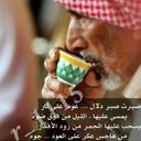 عبدالرحمن الخيال (@00011115) Twitter