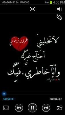 ‏‏‏‏‏من متى صابت معي حتى تخيب     وليه بتفاجئ وهي دايم كذا