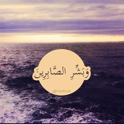 صدقهه لصديقتي اميره واسماء •الله يحفظهم• ✨
