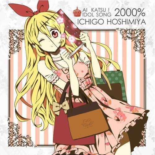 'Aikatsu!' | 'My passionate Idol Activities, 'Aikatsu', is starting!' | #AikatsuRP | SOLEIL~
