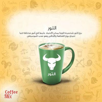 تحيا مصر