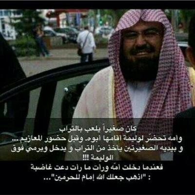 asdft3p's profile picture. إن الله وملائكته يصلون على النبي يا أيه الذين آمنو صلو عليه وسلمو تسليما