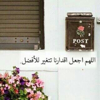 ‏اللهم وسع قبري عند مماتي و احسن خاتمتي