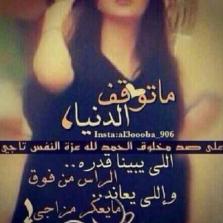 ‏ياجرح من وين ابتدي.. وانت معي من مولدي..