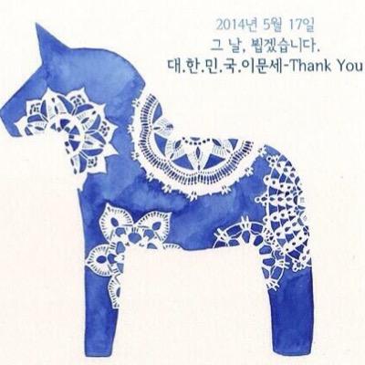 🇰🇷韓国、、イ・ムンセ♫   よもぎ蒸し大好き💕  ✨瞑想シータヘッドマッサージ＆メディカルアロマで脳の癒し！心と体の癒しを届けるセラピスト❣️