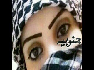 ♡♡.         لاتعاأرف لا مسياار. مطلقه عمري 38 جنوبيه