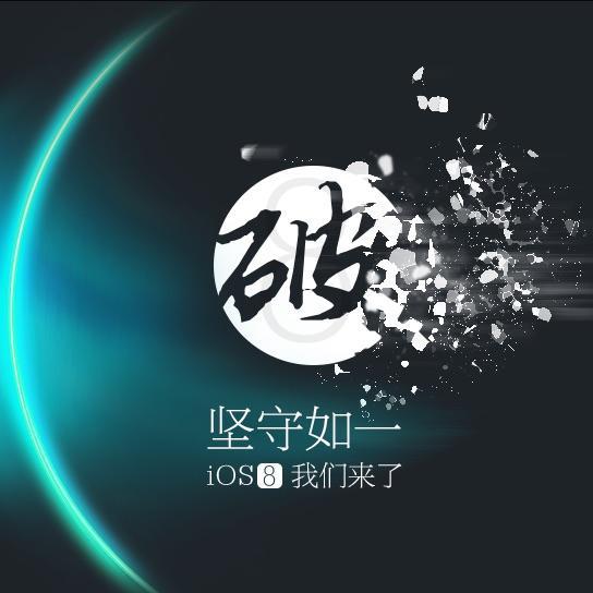 TaiGJBreak : Jailbreak iOS 8.1.1 iPhone, iPad, iPod Touch.