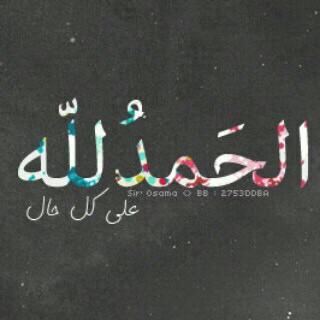 العب ف نادي شباب تحت 15 . 
الحمدلله دائماً وابداً - ف تايلاند بعد وين.
