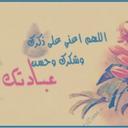 ؛؛محمد؛؛ (@0531956594) Twitter