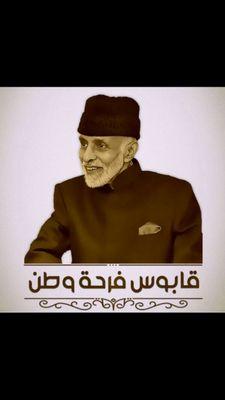 ‏‏‏‏‏ســــلطنة عُمـــان..محافظة الظاهــرة..مدينة عبري الواعدة