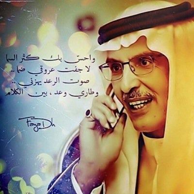 ‏بعض مااكتبة لا يعبرعن مافي داخلي مجرد كلمات اعبر بها حسابي الرسمي(saudaltrka) !! الخَاصْ مُهّملْ/وممنوع