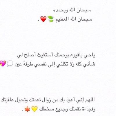 نصراويه ؟ تغريداتها بطله ؟ @ajalnassr