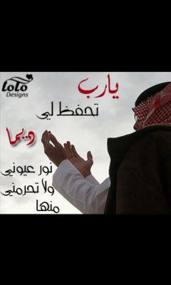 حسابي في الاستقرام ( DFNG07 )