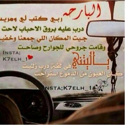 الرشيدي