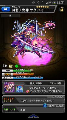 17歳の人フォローしてや！w   待っとるで(-^〇^-)     モンストもしてます♪