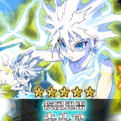 H×H BAS迅速キルア様さんのプロフィール画像