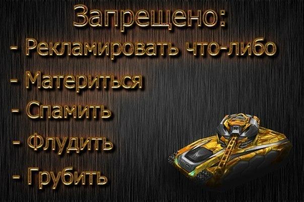 танкист перезвониц лыжник есть девушка вобщем реальный поцан