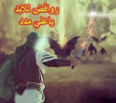 يد الله فوق ايديهم