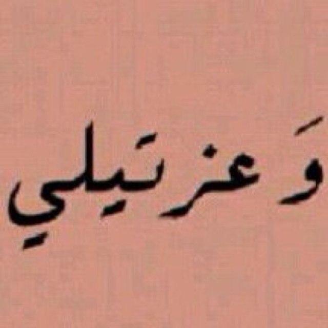 ‏كلنا لله رآجعون•• آخوتي النائمون طويلا ..طبتم برياض الفردوس نعيمآ ، وفك الله اسراك ياأخي .