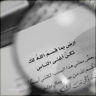 سبحان الله وبحمده سبحان الله العظيم ..