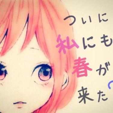 ぼっつ