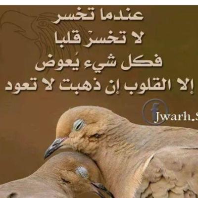 خروج نهائي .. ارجوا من الجميع مسامحتي .. والي اللقاء