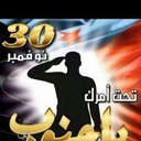 الصقر النعماني (@0572d2ede0264a4) Twitter